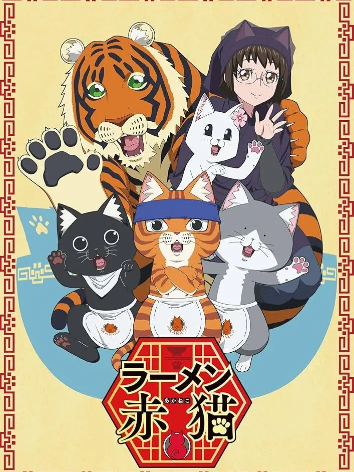 Sonio.exe의 ラーメン赤猫