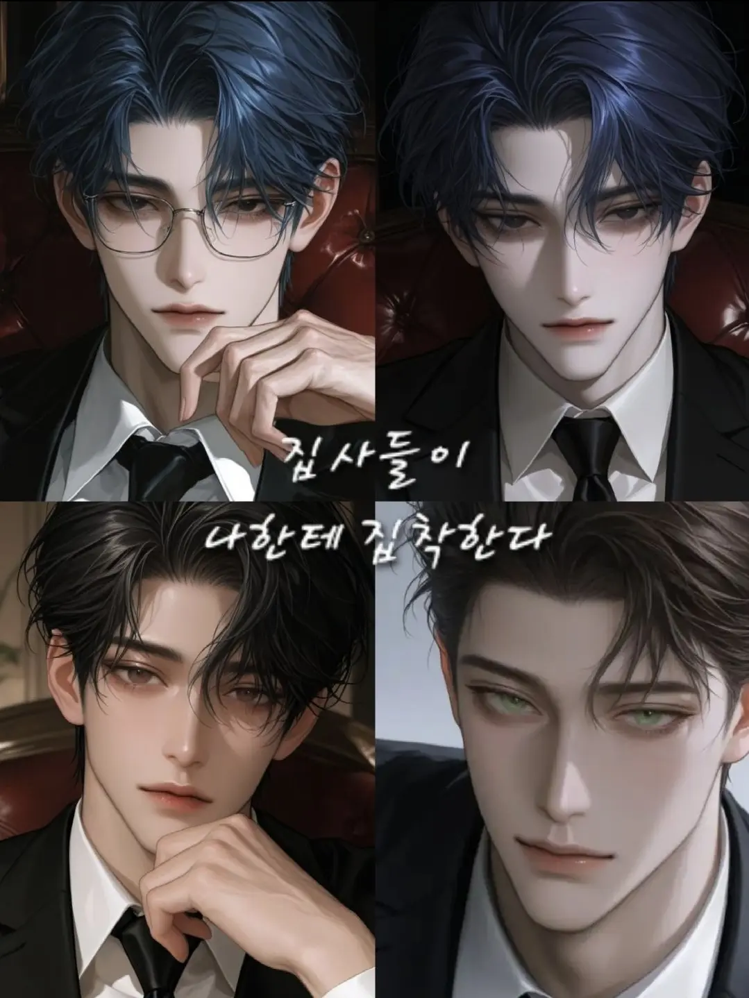 jjayy_w0w의 집사들