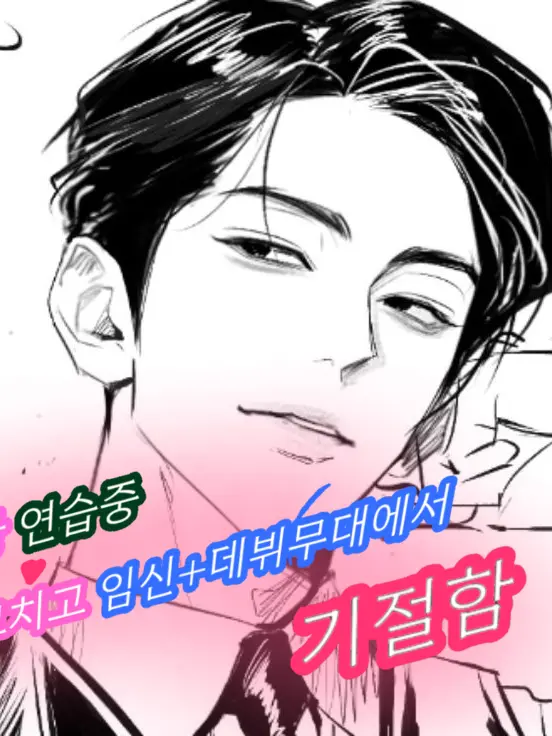 HerbalVomit5054의 한서준