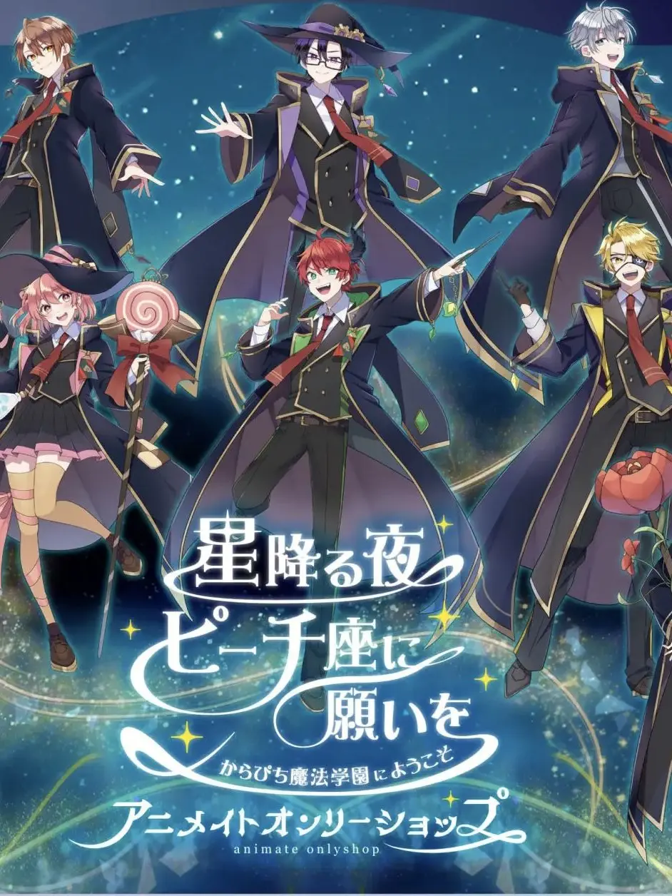 kurokiyade의 からぴちのみんなが助けに来てくれた、！！