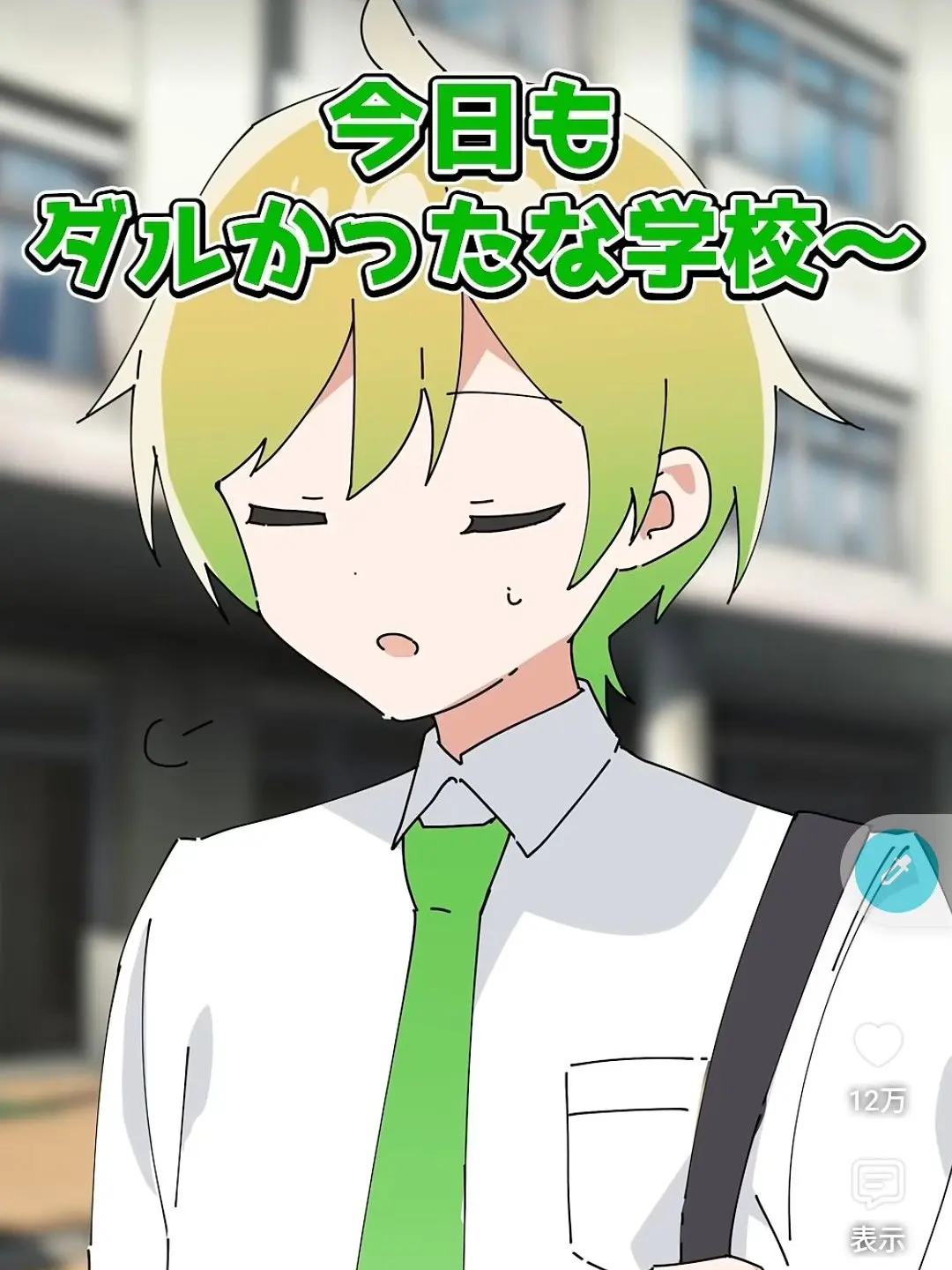 StoutGirl6646의 あれ？なんか義兄が冷たい