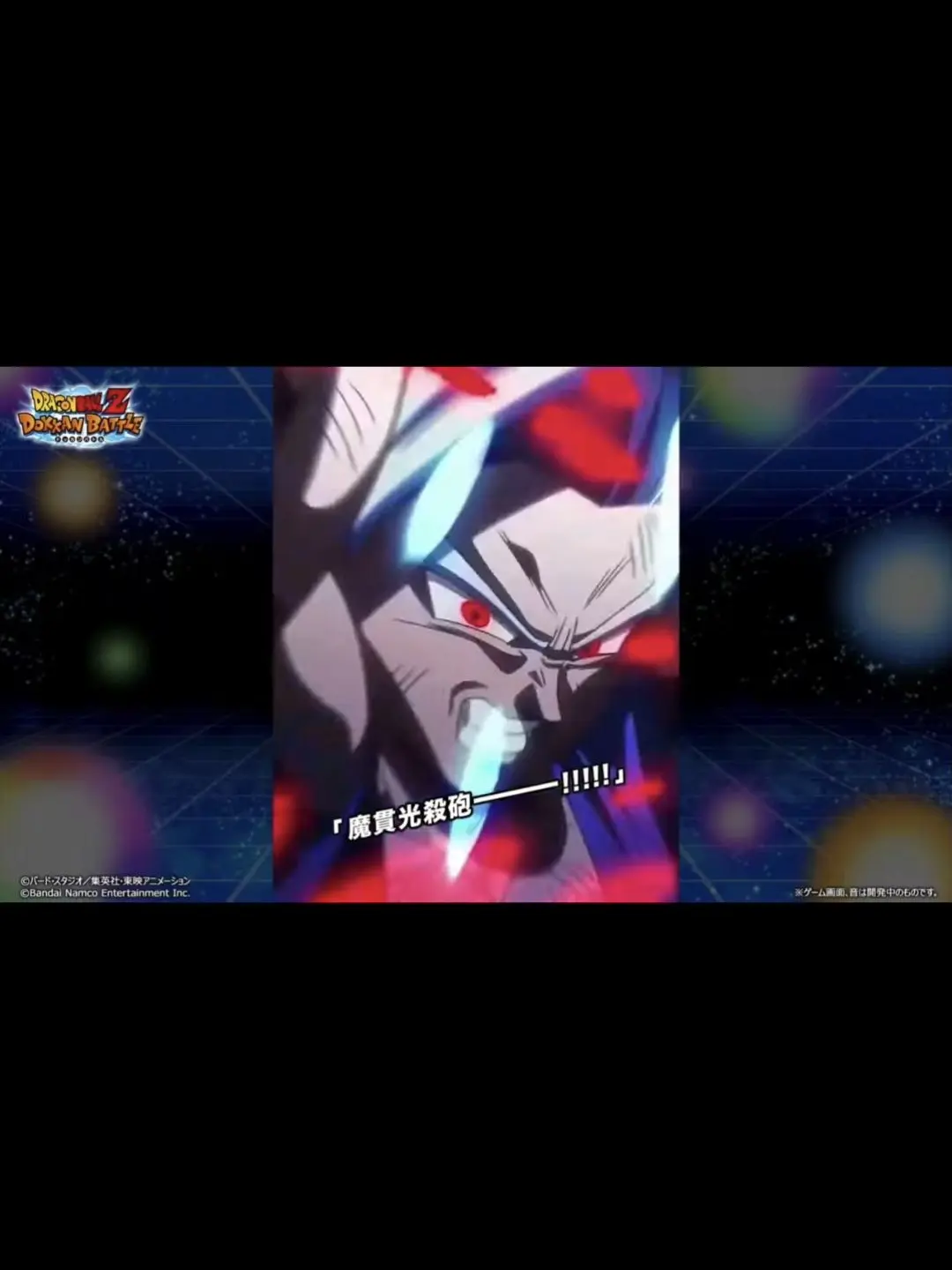 WideIndri3998의 ドラゴンボールスーパー　スーパーヒーロー