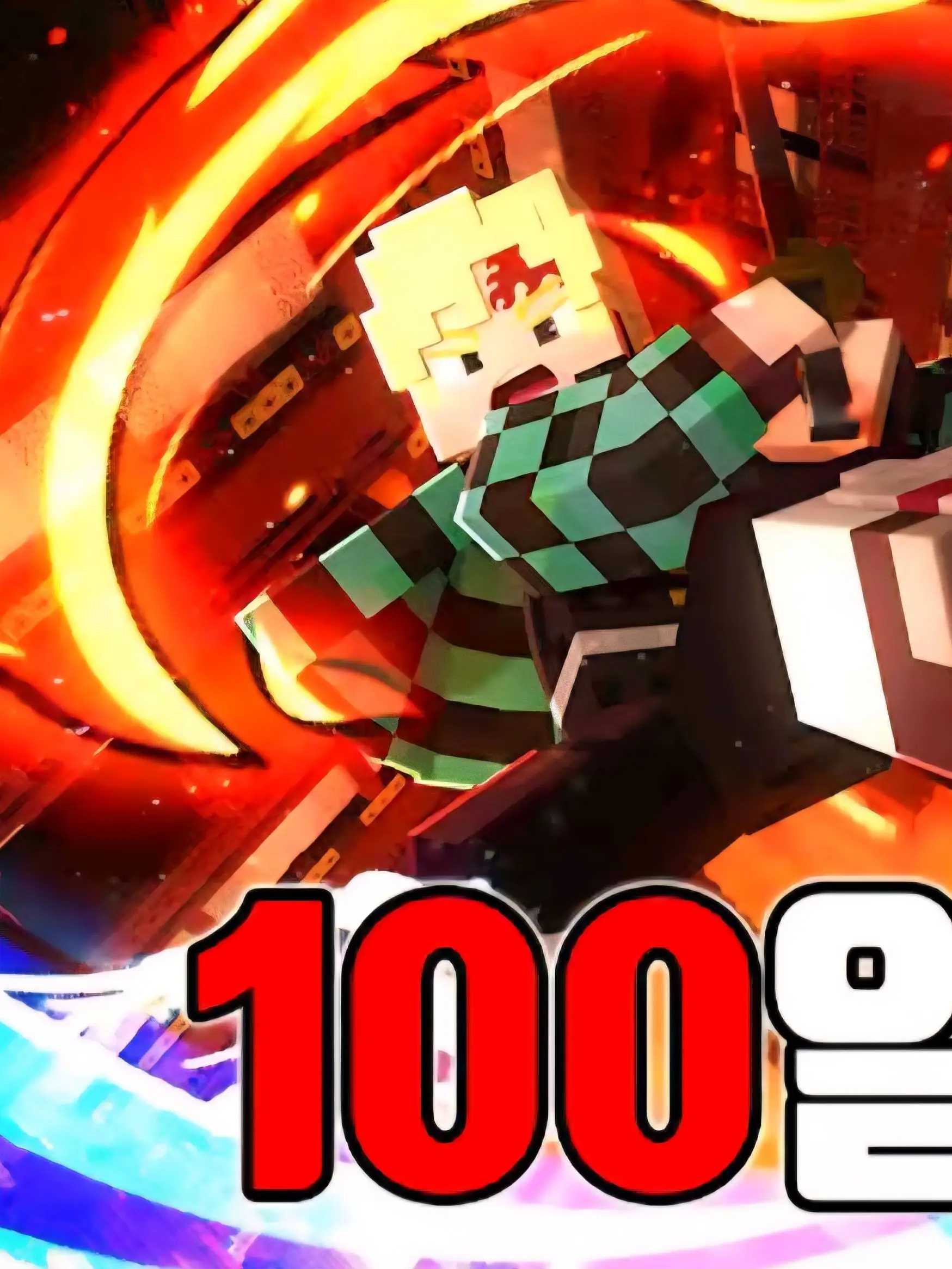 xpav.mf의 귀멸의칼날 [무한성]>100일 생존.
