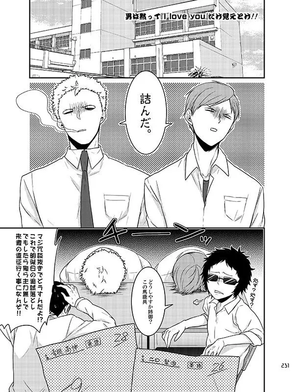 819LabALL_inFavorite.CHOCOLATE의 赤点取っちゃった……