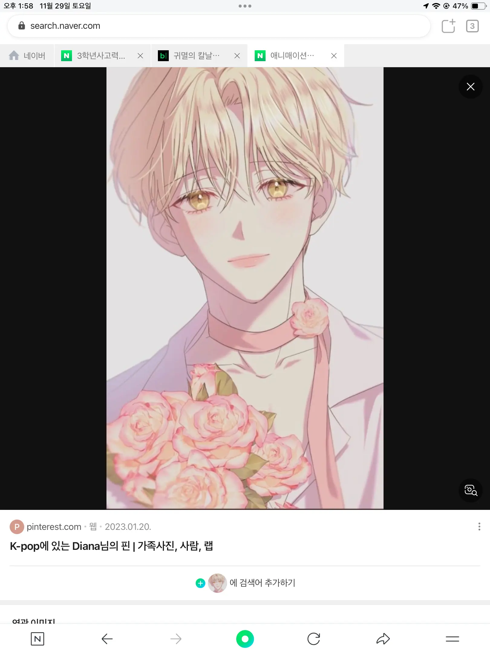 HarshBrake1123의 99나이트