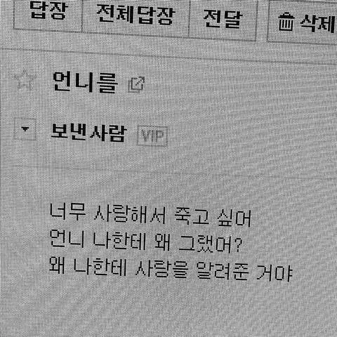 MY_become의 고백.