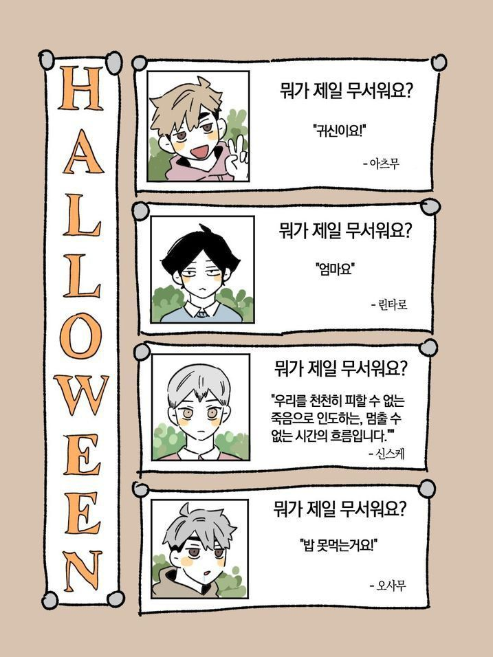 이나리자키 대표 이미지