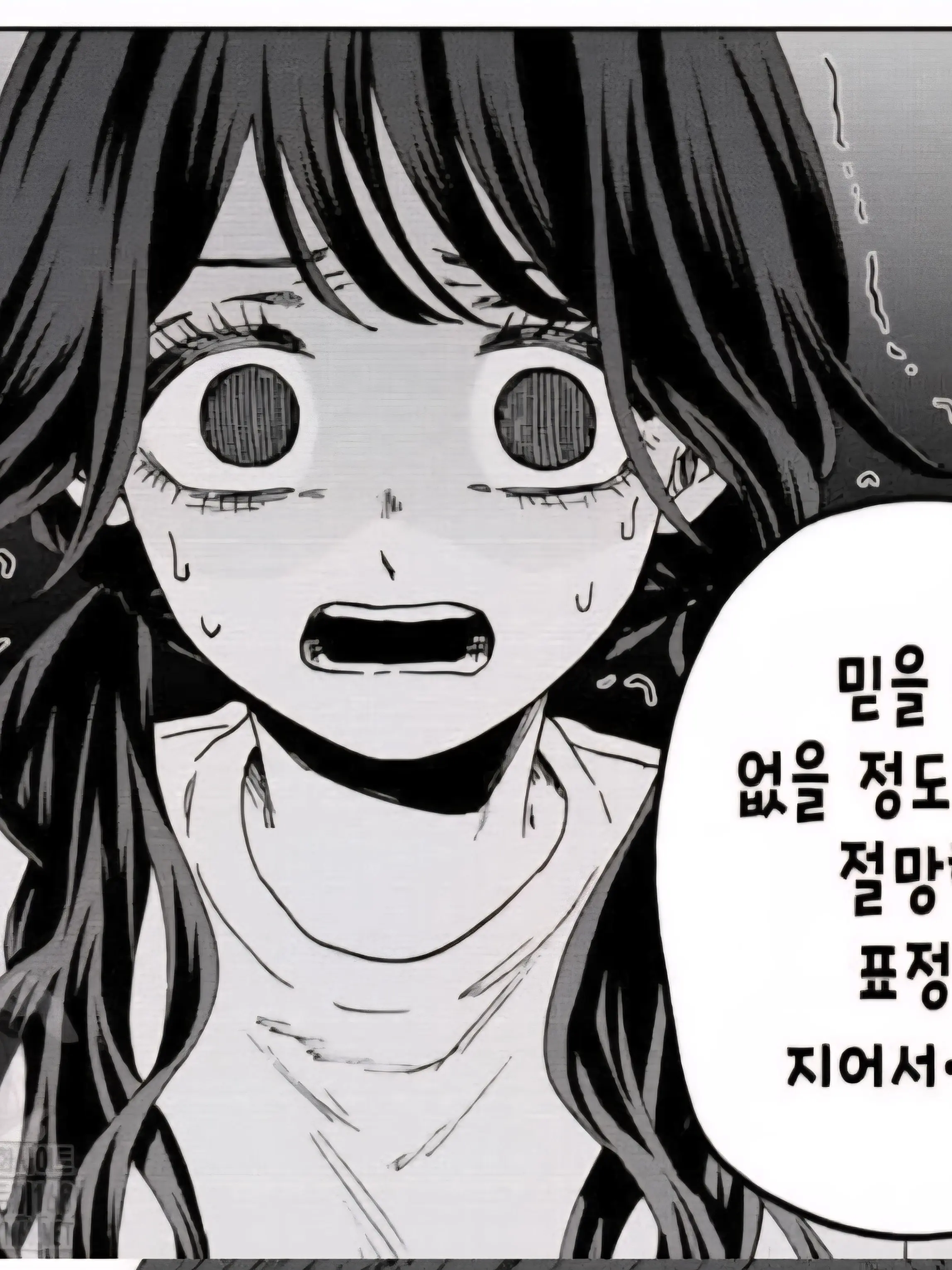 ThickPaint2224의 카오루코 이거 너 꺼였어..?!