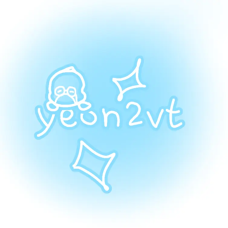 Liu_ying의 욕 많이 쓰는 남사친(연이)