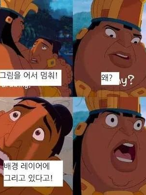 2학년 3반 대표 이미지