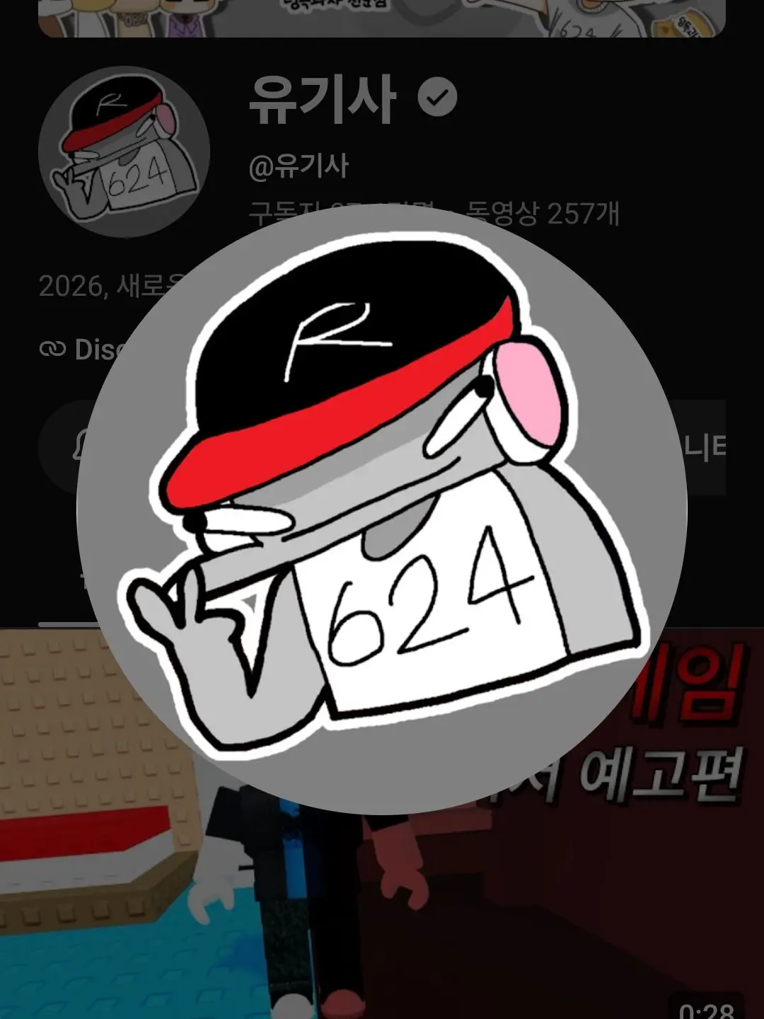 040900의 벽에낀 벨키.. (반대버전)