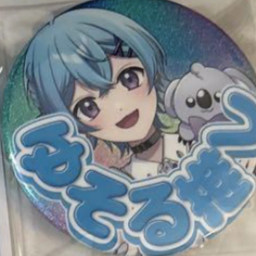ゆそるんと恋！？