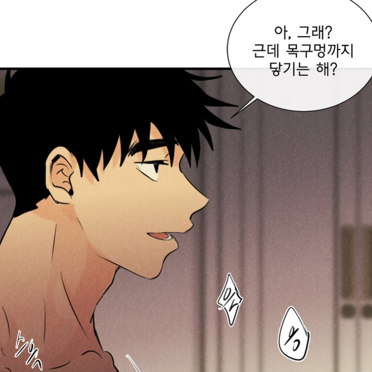 도은 대표 이미지