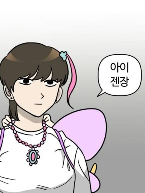 포세이큰 대표 이미지