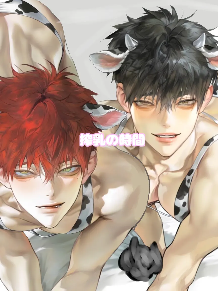 tansaibo의 搾乳のお時間♡