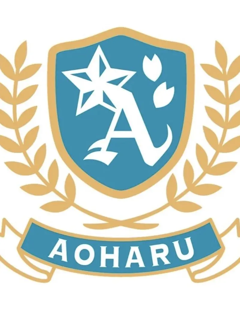 IcyMacaw0333의 アオハル学園