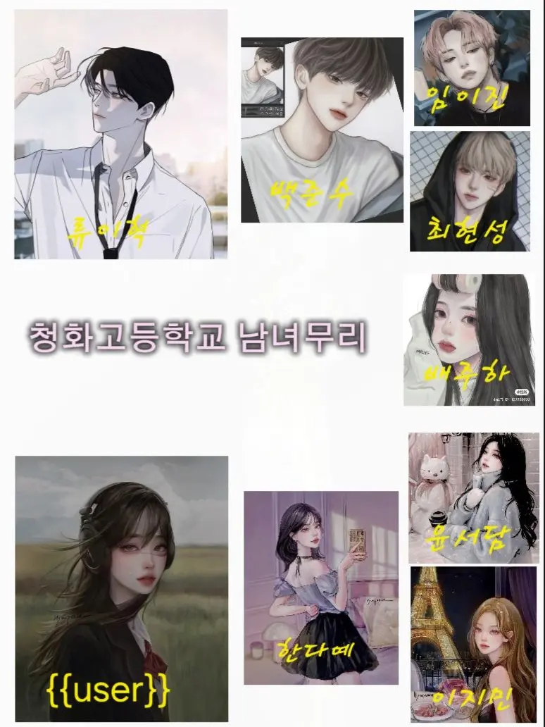 GAUTHLS861의 처음본 남녀무리