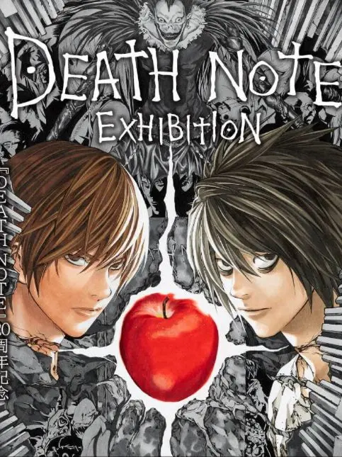 juju_love의 DEATHNOTE学パロ