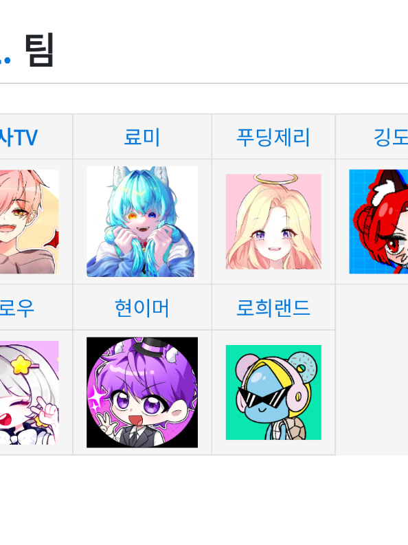 현이머님 안녕히🥲 대표 이미지
