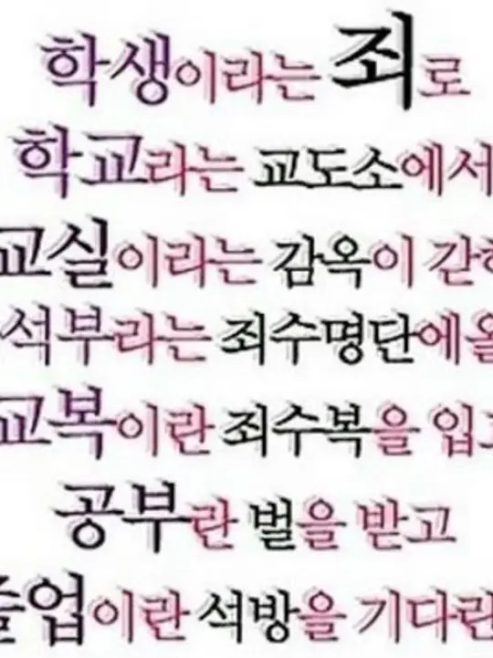 epljhgst의 선배..?!
