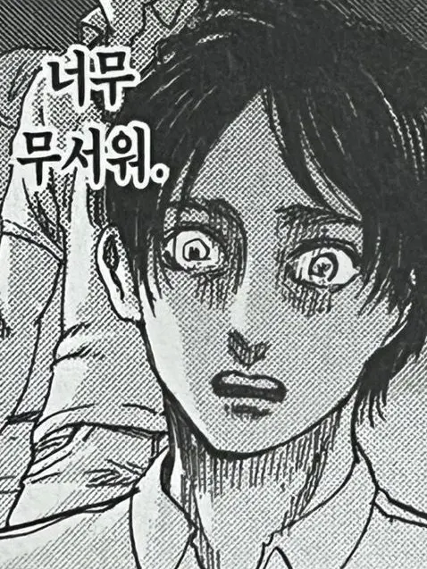 GreenMoney4887의 나구모 요이치