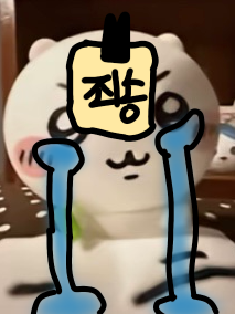 나사빠진 일진 남녀무리 대표 이미지