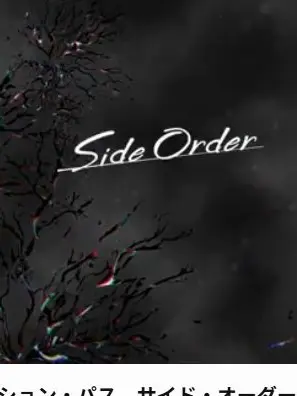 AmusedIgo0837의 サイド・オーダー