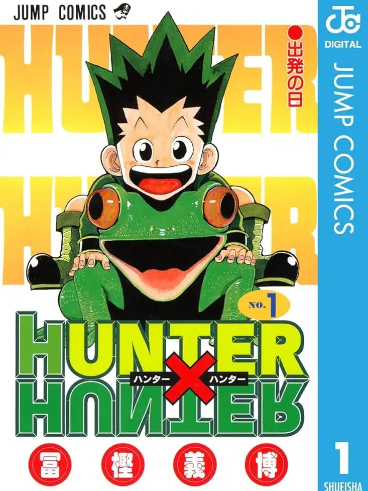 Ne_ro3.의 HUNTER×HUNTERシェアハウス