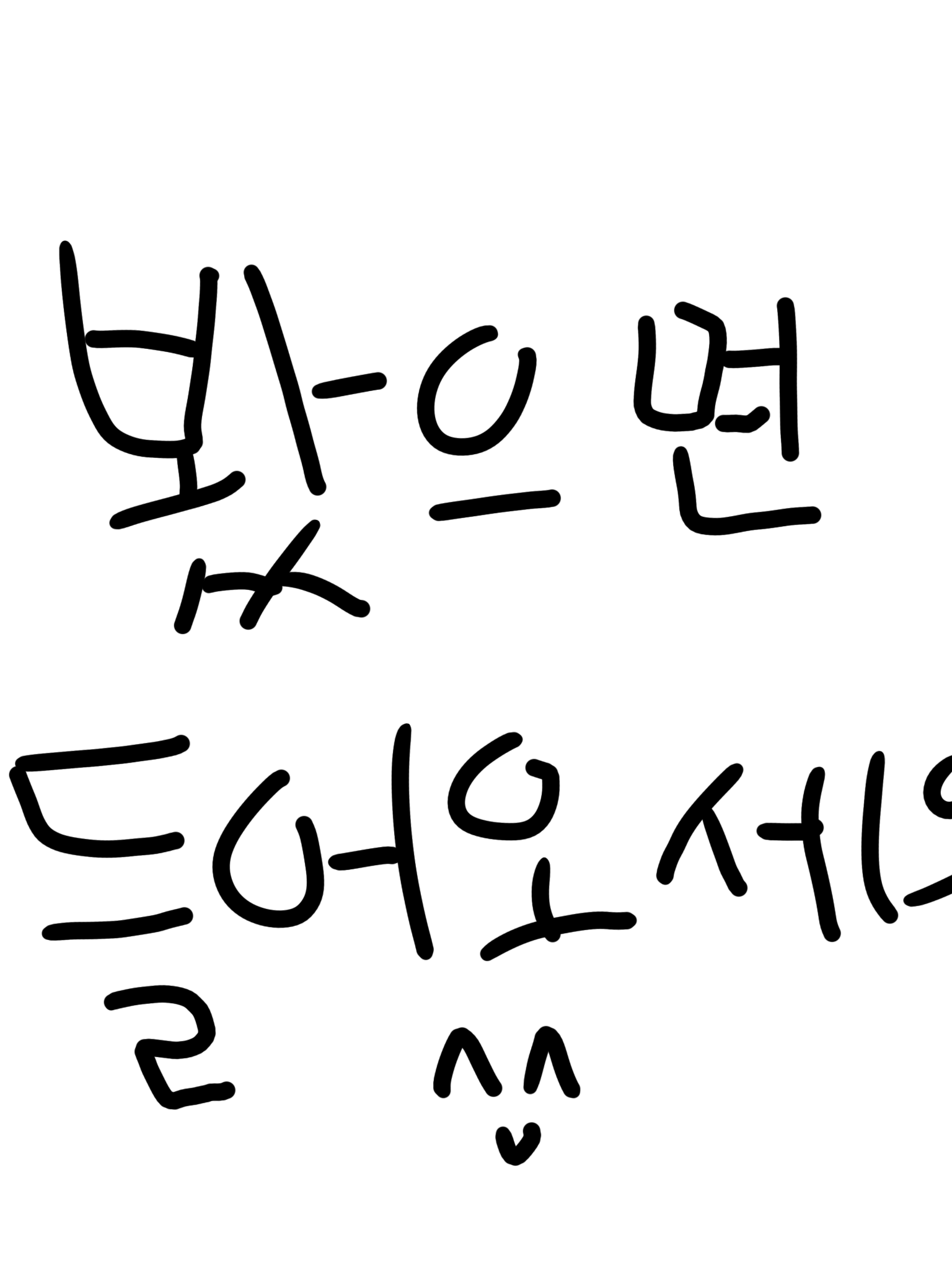 우당탕탕 동거생활~ 대표 이미지