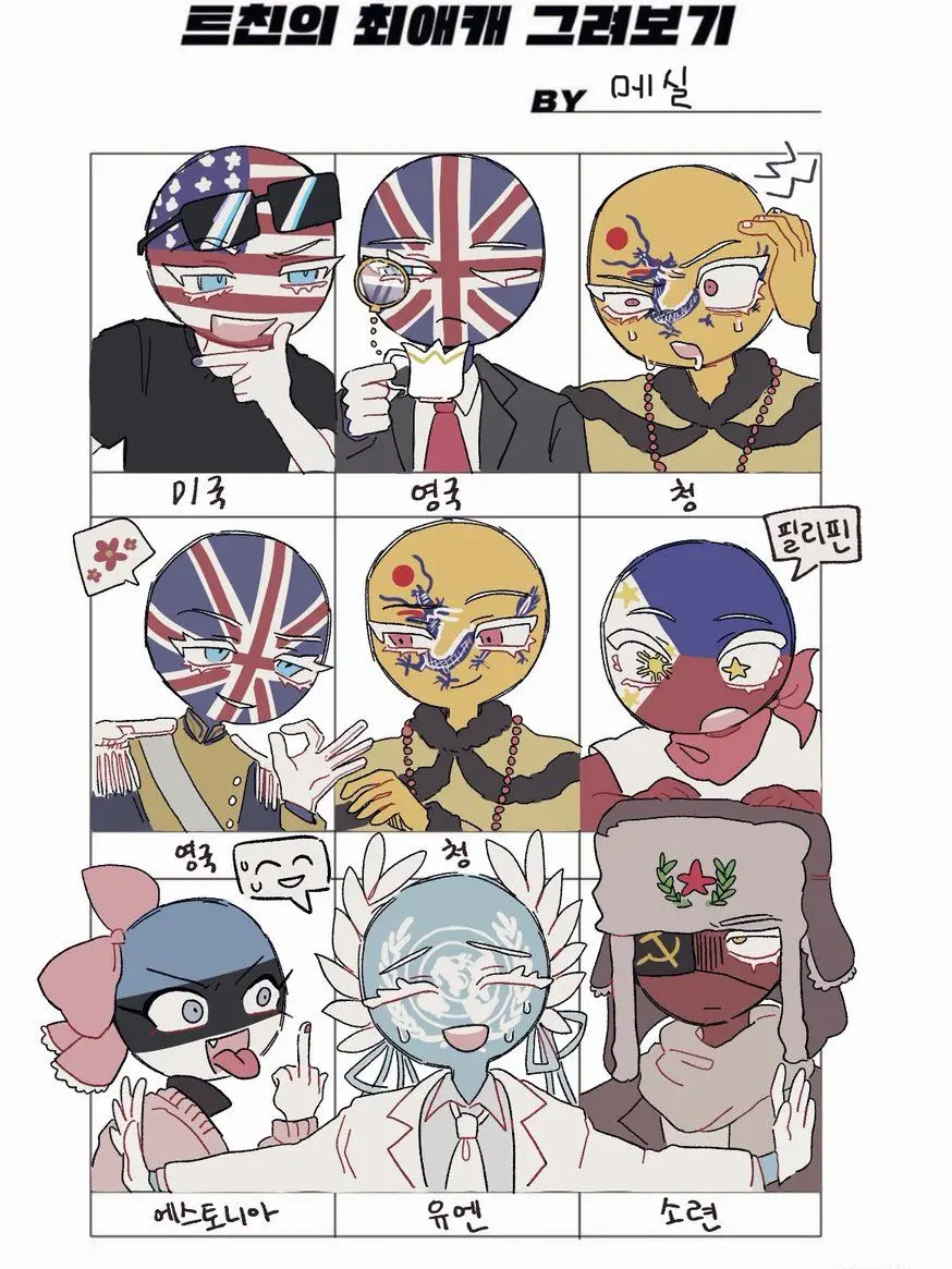 SnazzyPiu4261의 갠용