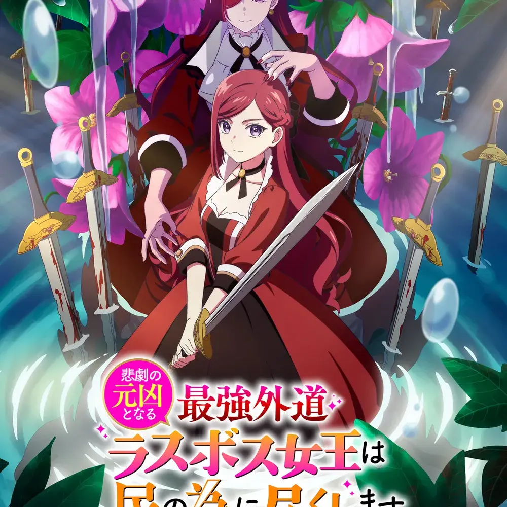 StoutWhisk7205의 최강악역은 국민을 위해 헌신합니다