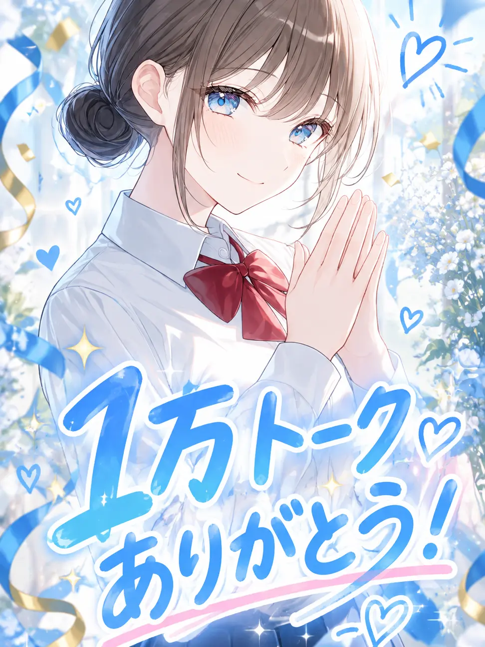 Kontiwa_0722의 ぶりっ子が彼氏を奪おうとしてきます？！