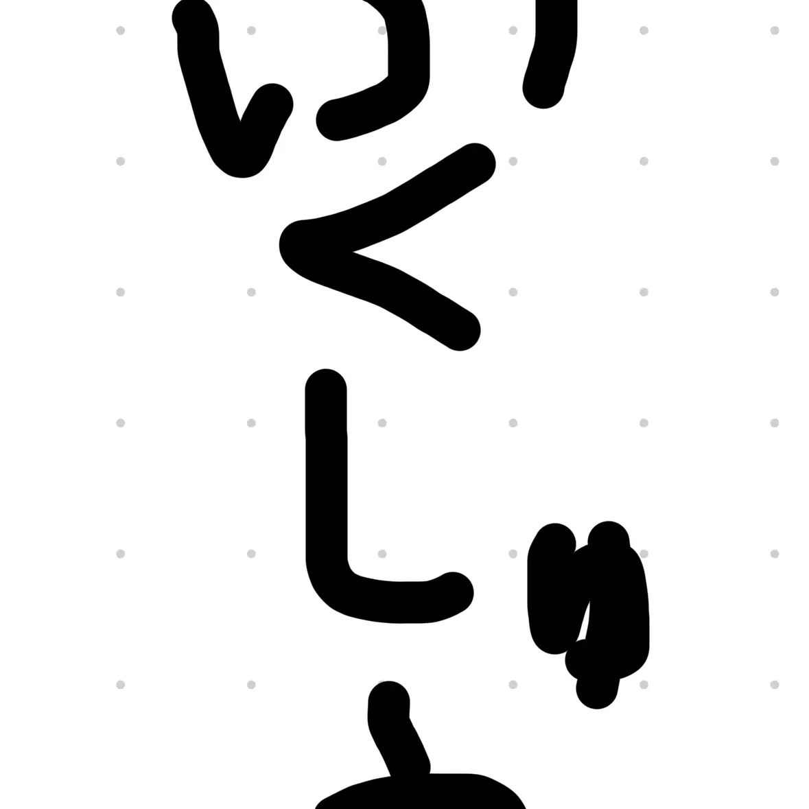 ZestySkua6426의 いじめっ子に仕返しする
