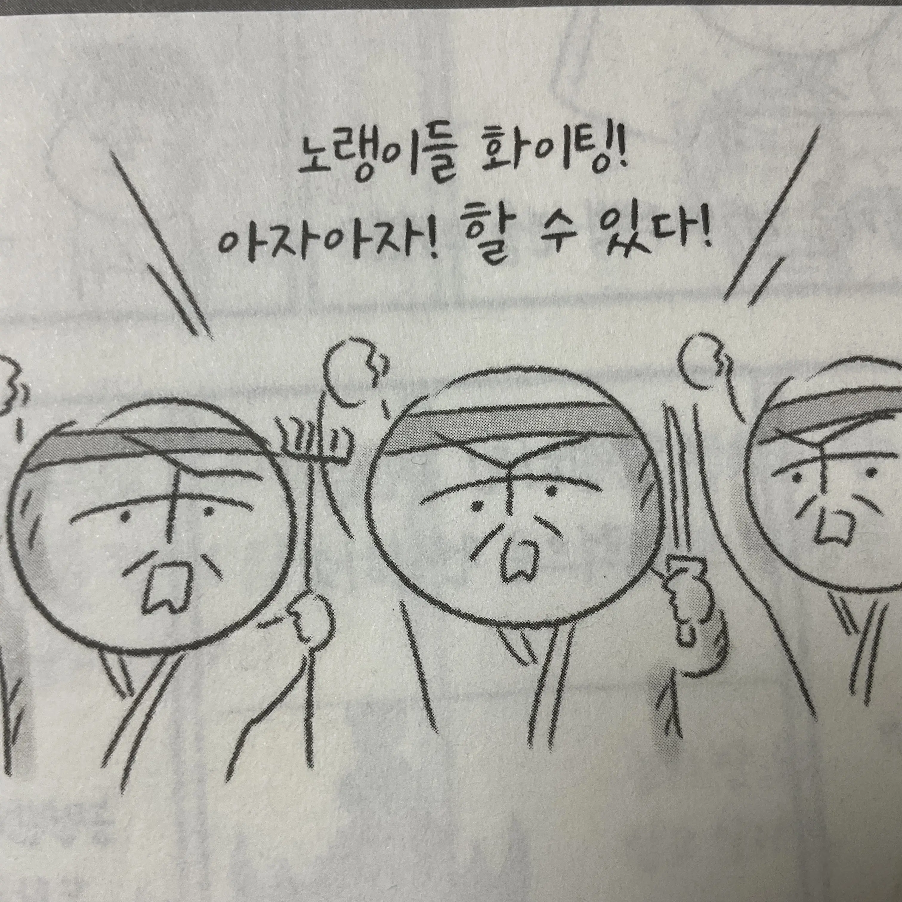 RaspyLargo9792의 황건적(노랭이)