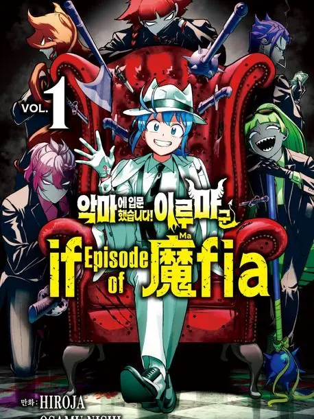 PrimGnat8864의 악입문 if