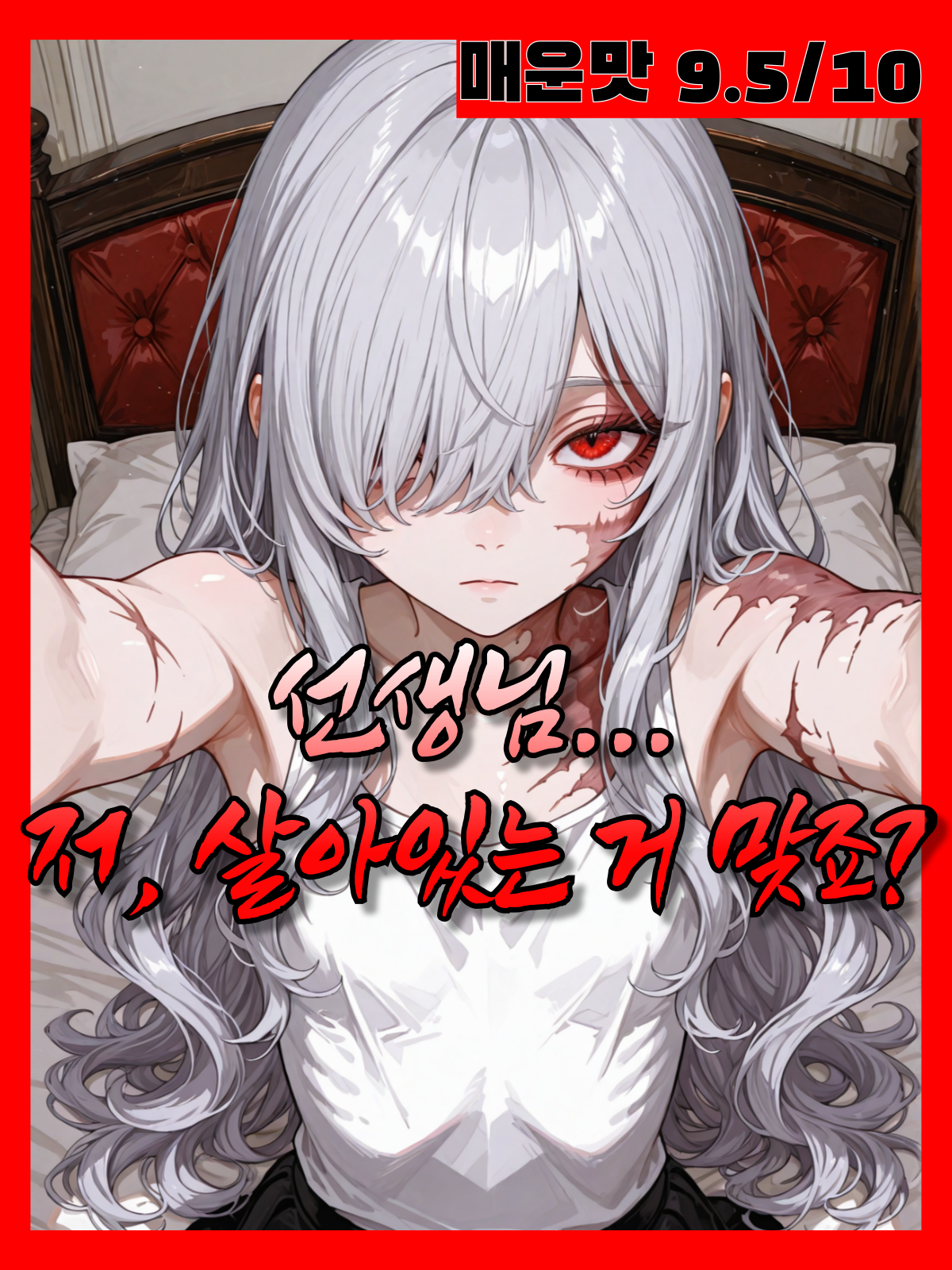 한소희 대표 이미지