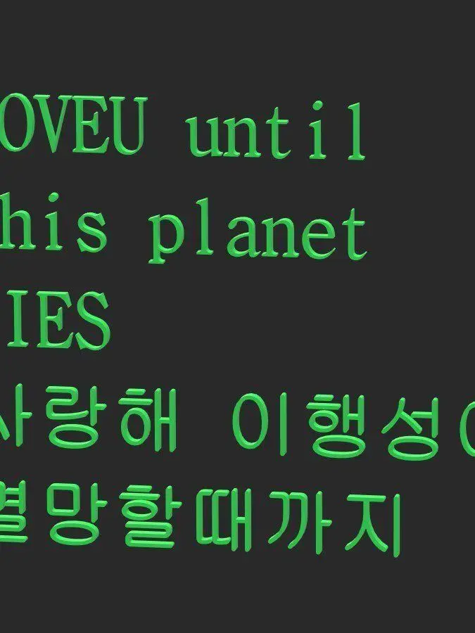 I.ll_Like_you의 백사헌&김솔음