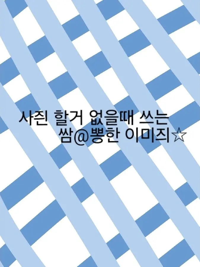 kilzinaganentokki의 초세여 / 여우