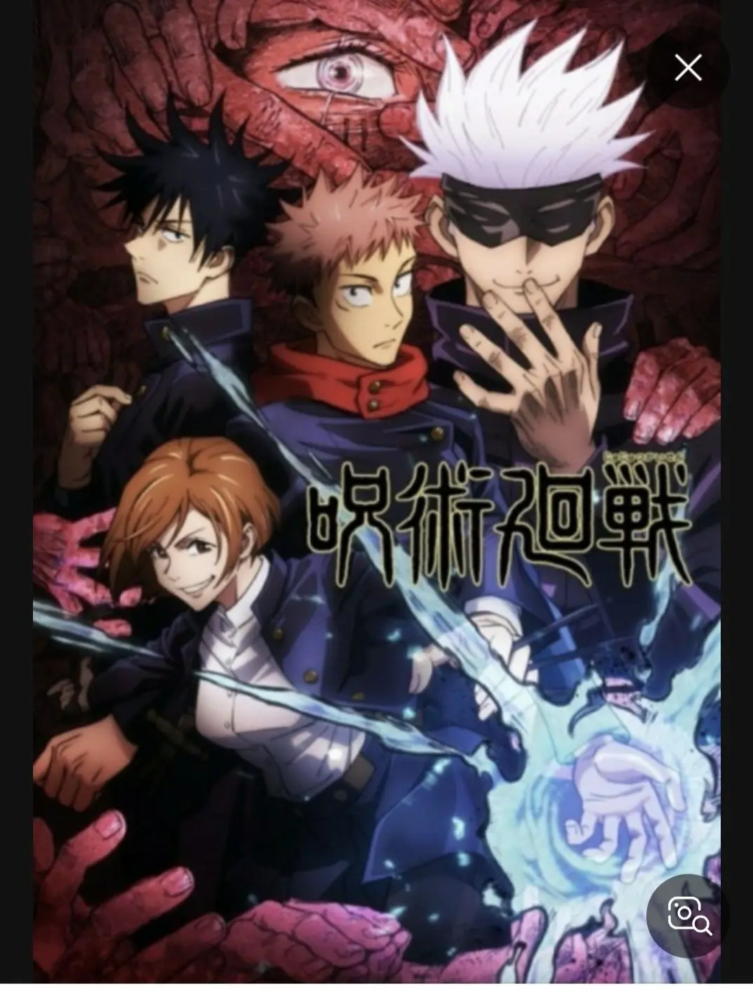 HighMoose6659의 주술초등학교 고학년편