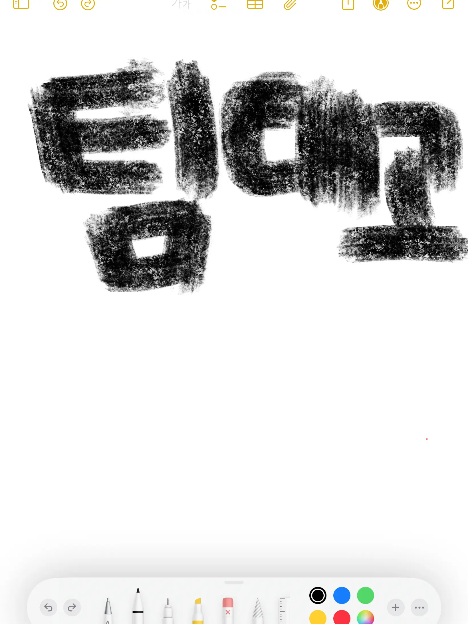 MistyArco1196의 팀대고!