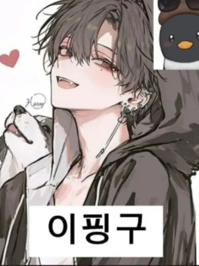 진짜 개 극혐; 대표 이미지