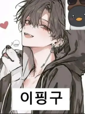 O_1x의 진짜 개 극혐;