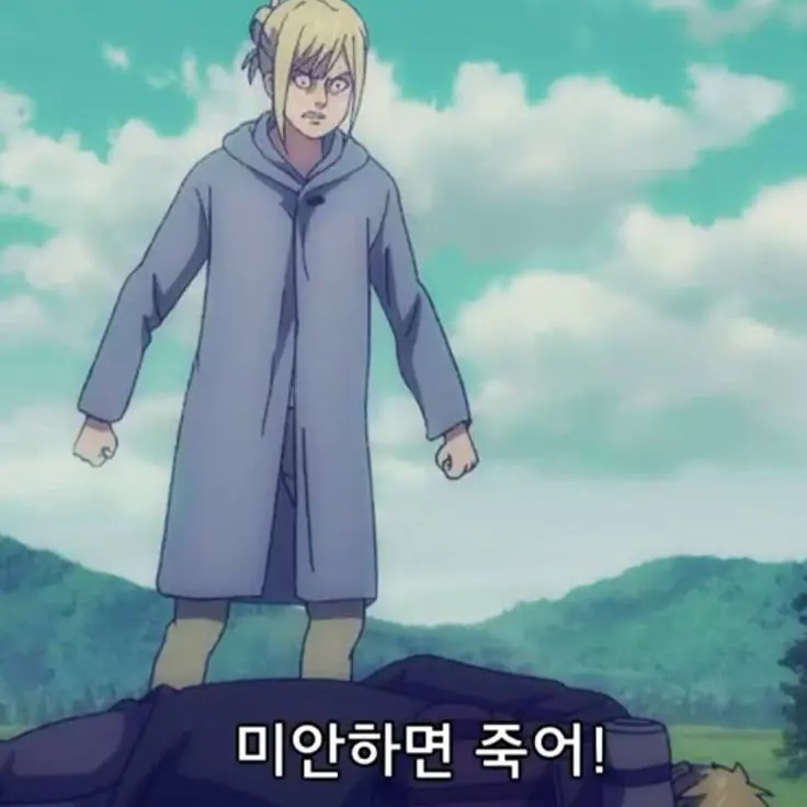 CrazyYabby2744의 진격거인회사