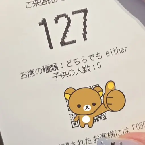 ChillyFiles8689의 ♡