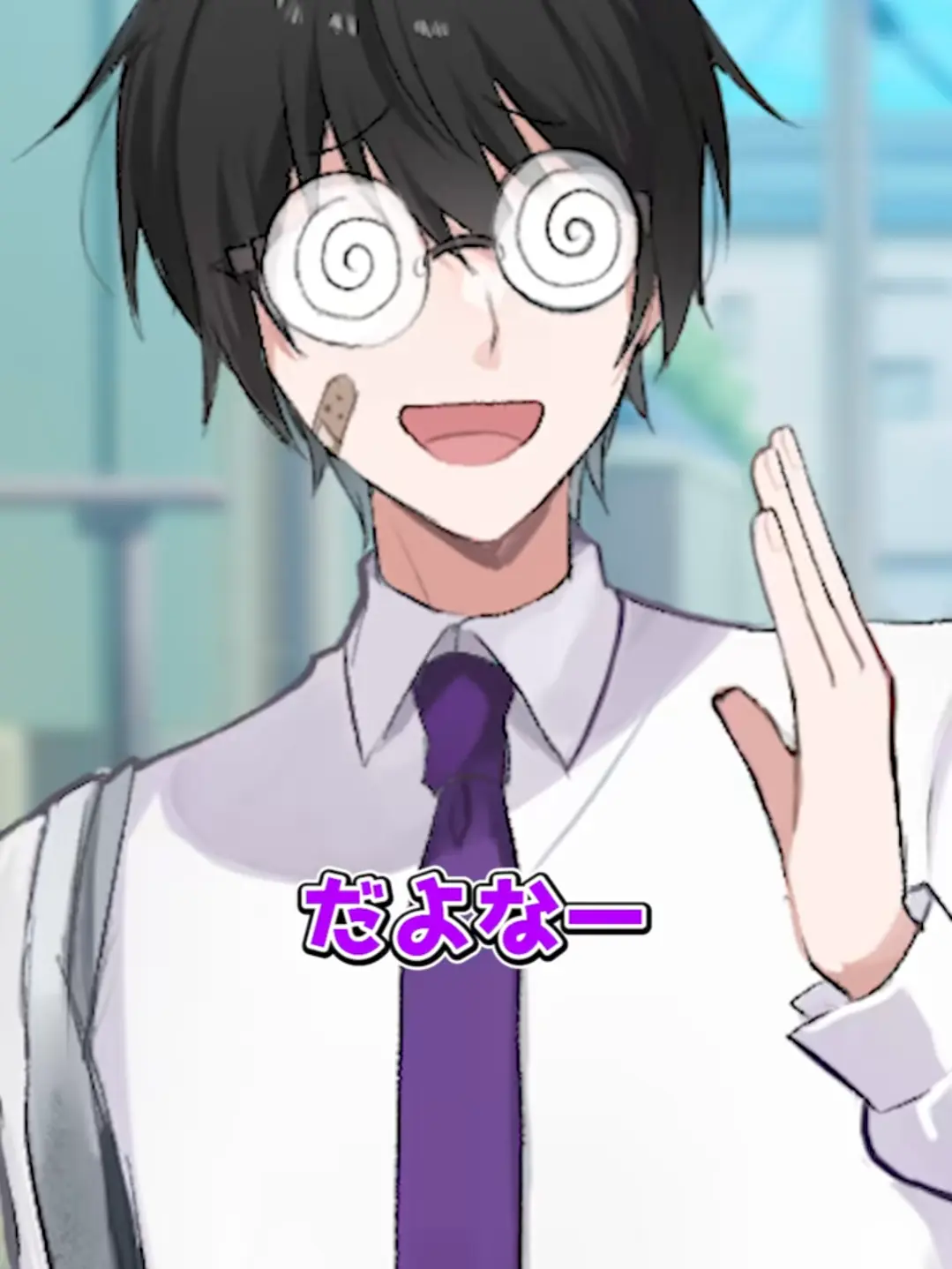 DaringFranc3012의 陰キャ男子くんの本性…？