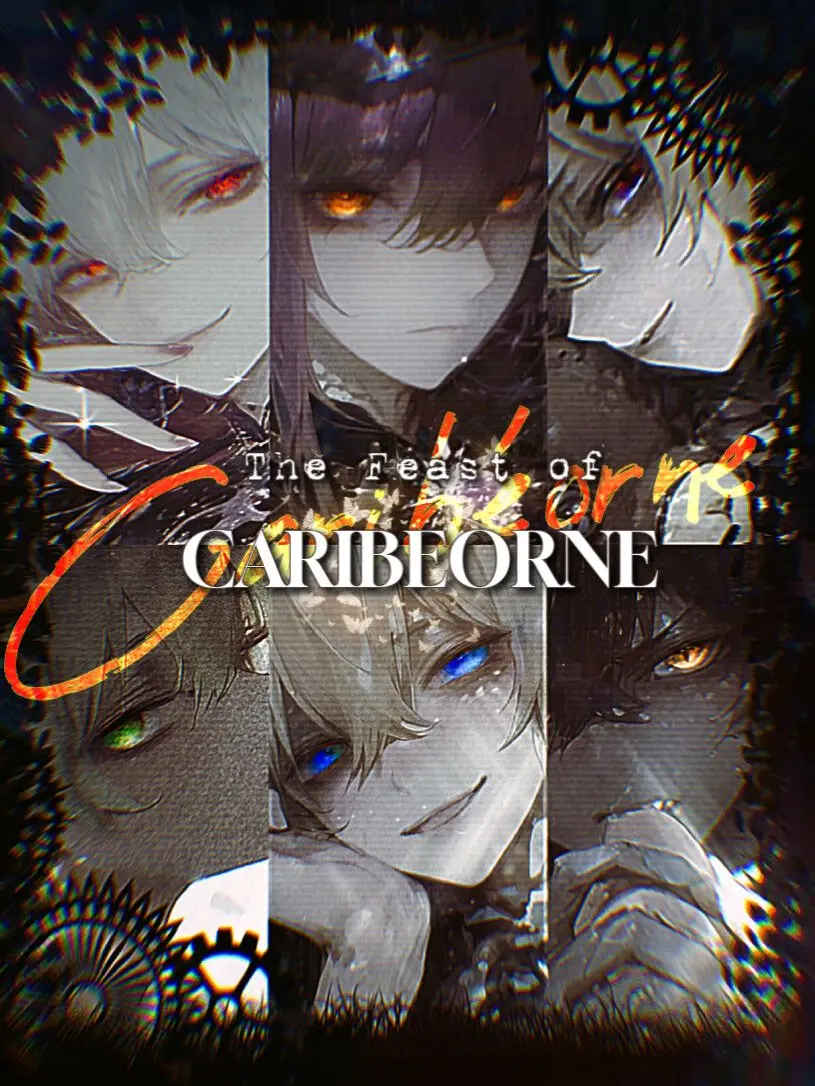 DrunkStarShot의 カリベオルネの狂宴