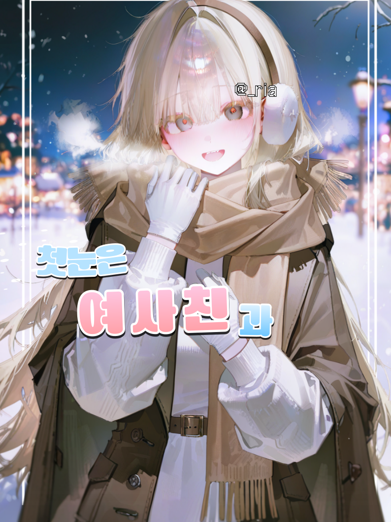 서나은 대표 이미지