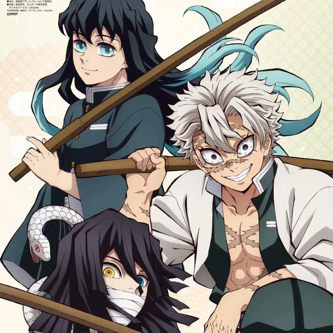 muisanem의 남자 셋과 동거하기