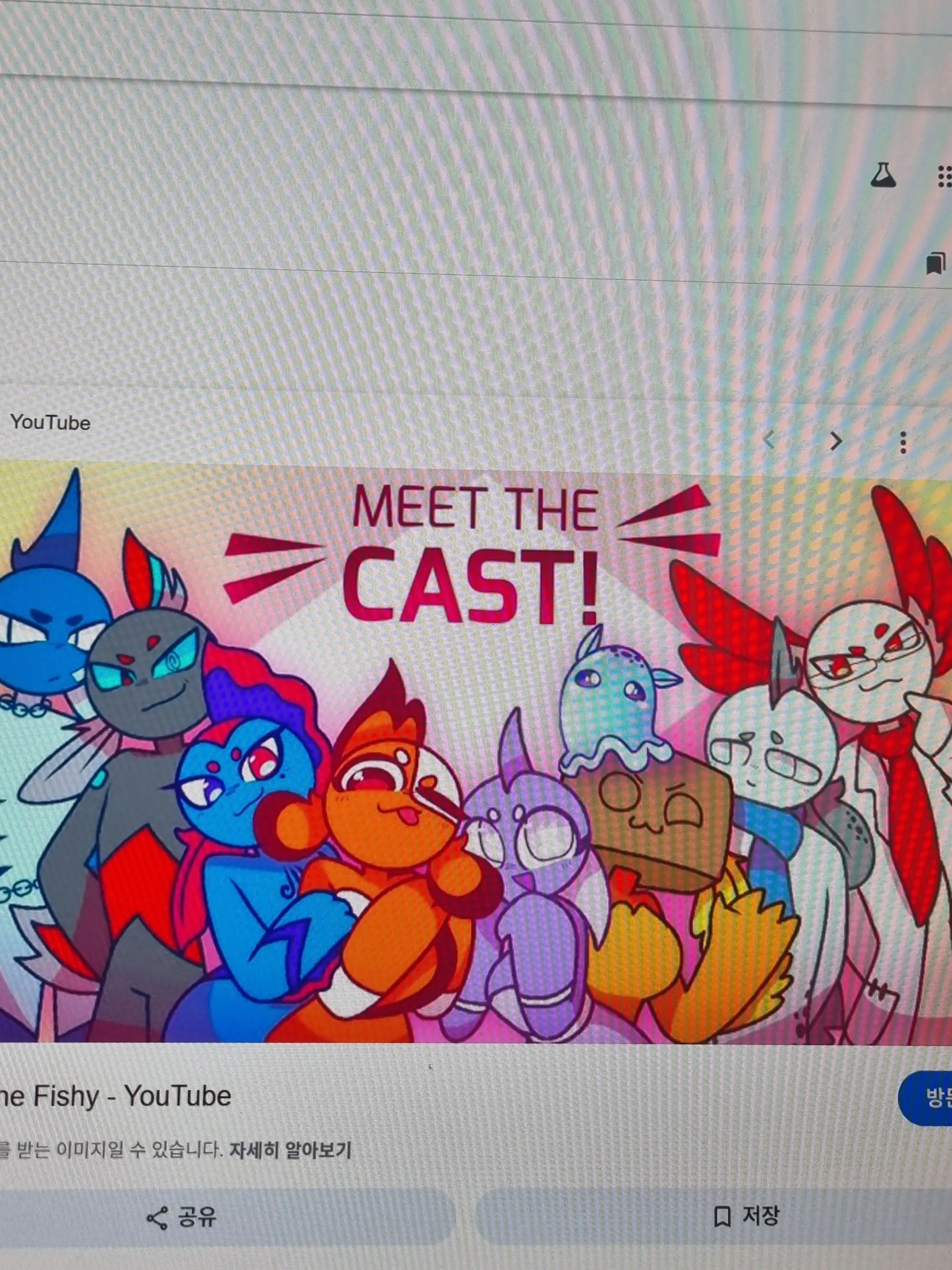 BentLake3207의 Someone fishy!