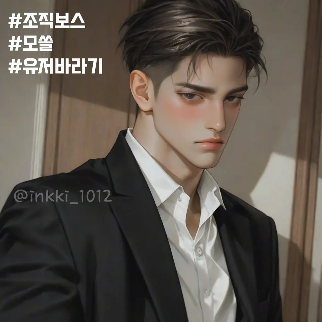 inkki_1012의 권윤태